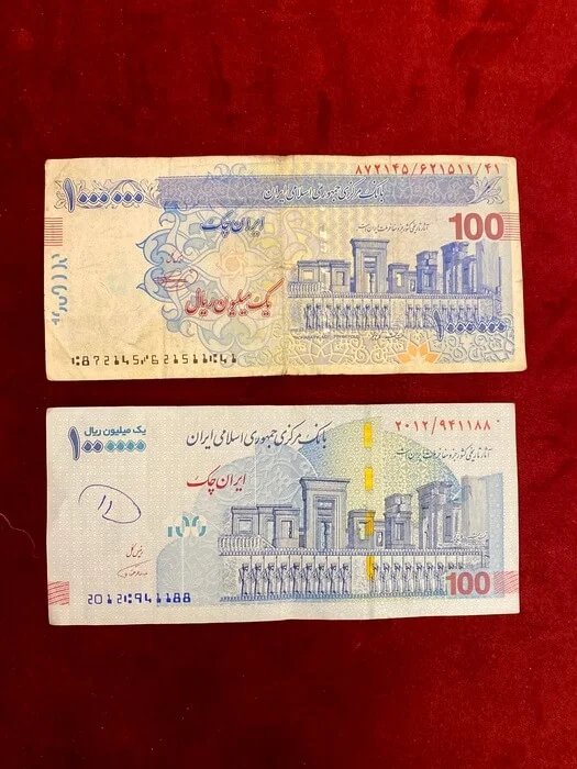 face value 100 rials - reverse