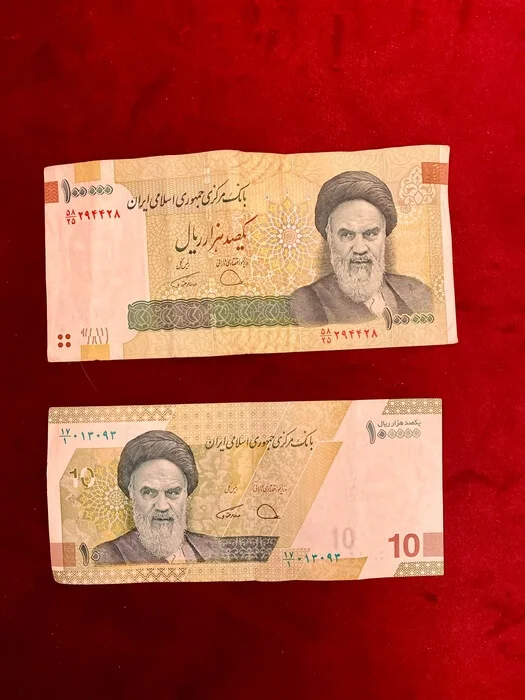 face value 10 rials - reverse