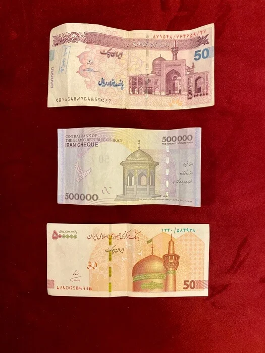 face value 50 rials - obverse