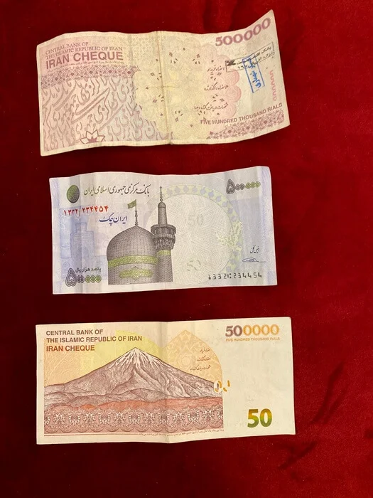 face value 50 rials - reverse