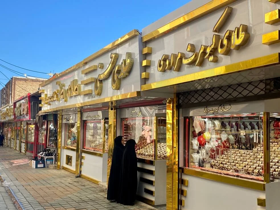 a street of goldsmiths in Iranian towns